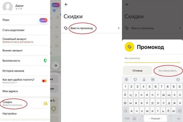 Кракен ссылка в тор