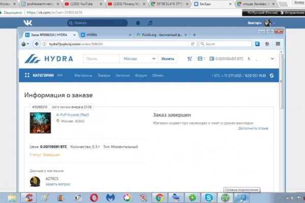 Как восстановить пароль на кракене