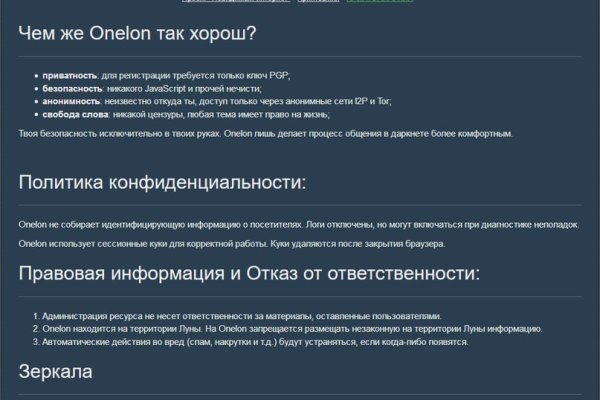 Кракен зеркало тор