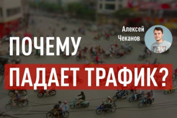 Кракен даркшоп