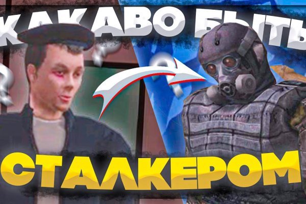 Кракен маркет зеркало