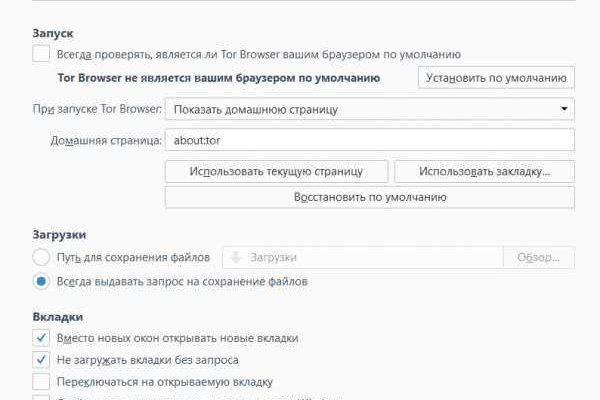 Кракен маркет что