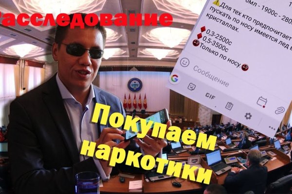 Кракен марихуана