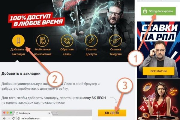 Не получается зайти на кракен