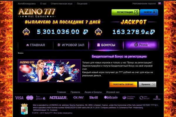 Что продают в кракен маркете