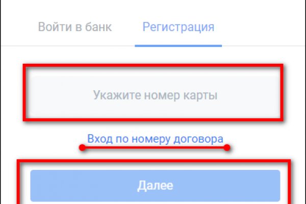 Кракен зеркало рабочее onion