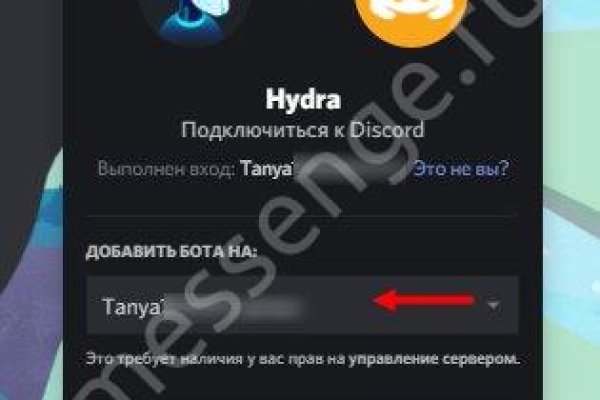 Кракен ссылка замена