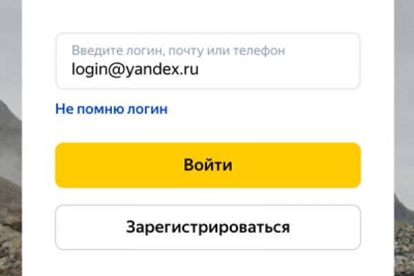 Кракен торговая площадка даркнет