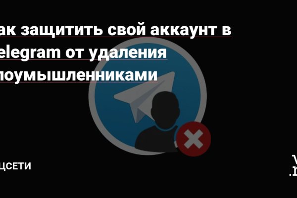 Кракен ссылка купить соли