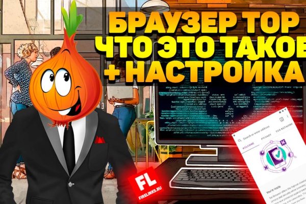 Кракен мониторинг ссылок kraken torion