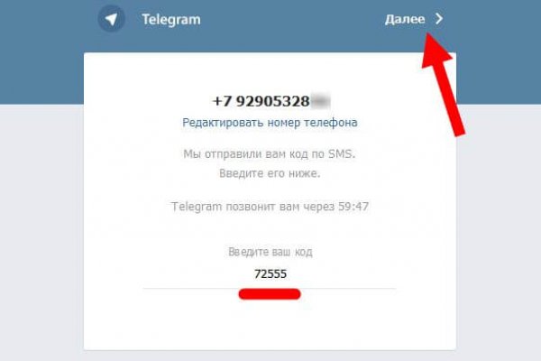 Кракен ссылка маркет