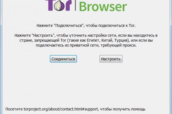 Кракен маркет darknet