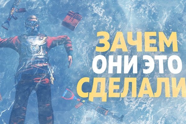 Что продают на сайте кракен