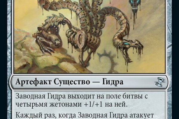 Кракен даркнет скачать
