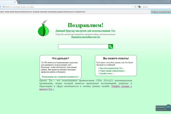 Как зайти на кракен в тор браузере