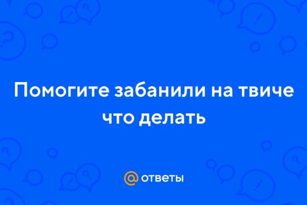 Кракен сайт что