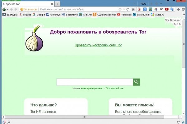 Кракен магазин зеркало