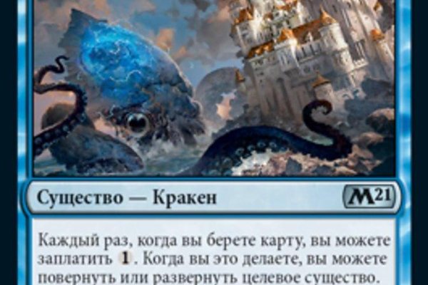 Кракен даркнет как зайти