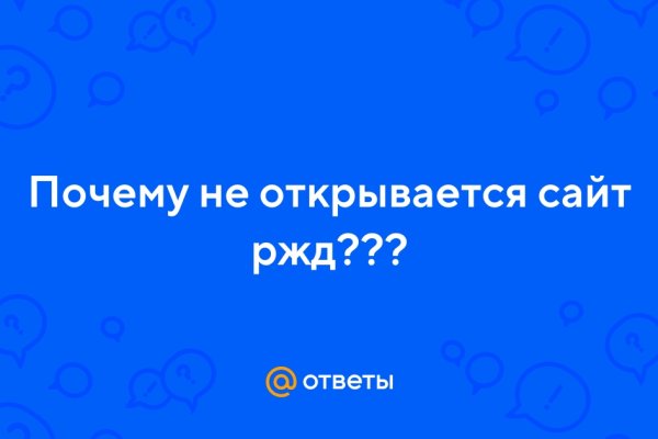Кракен официальный сайт