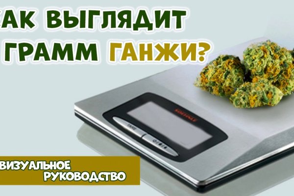 Onion сайт кракен