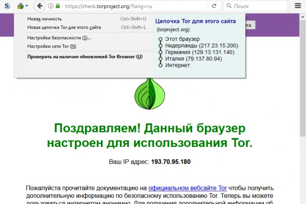 Кракен тор krakens13 at