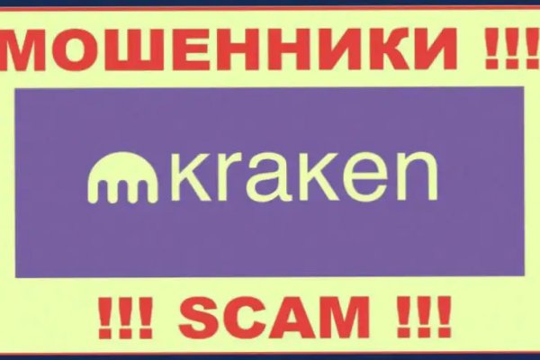 Кракен дарк площадка