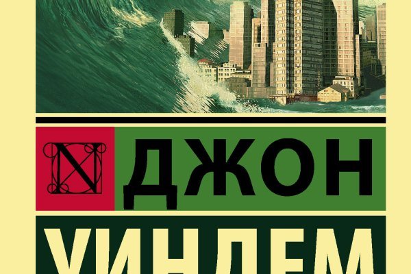 Kraken зеркало стор