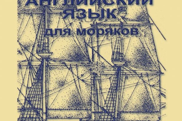Кракен лег