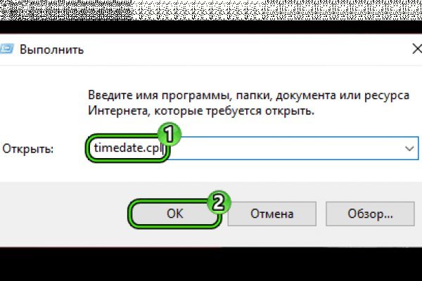 Сайты с наркотой