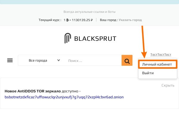 Кракен официальная ссылка kraken torion