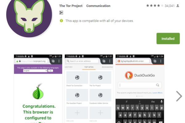 Kraken маркетплейс официальный