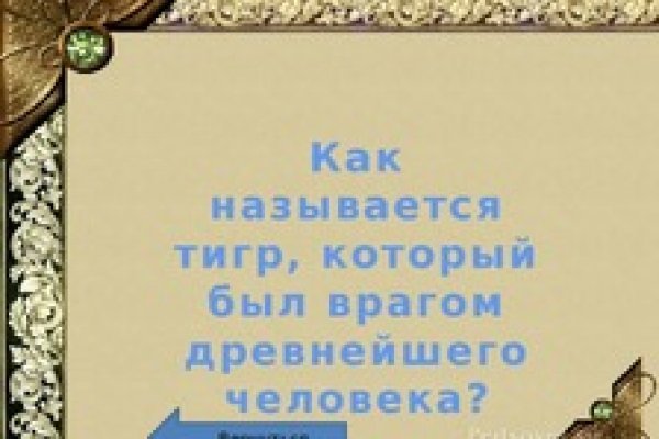 Кракен маркет дарнет только через тор