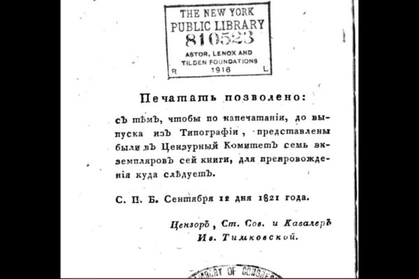 Кракен последние ссылки
