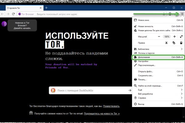 Ссылки на даркнет сайты