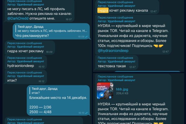 Dark net официальный сайт