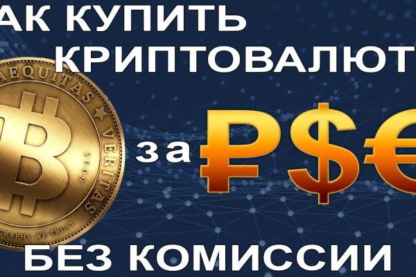 Ссылки мега кракен