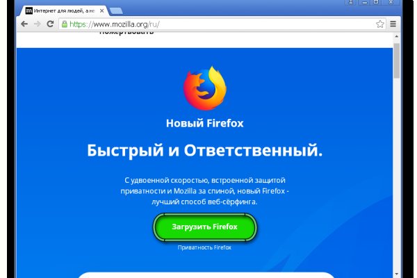 Кракен зеркало сегодня
