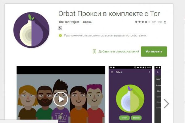 Kraken зеркала маркетплейс