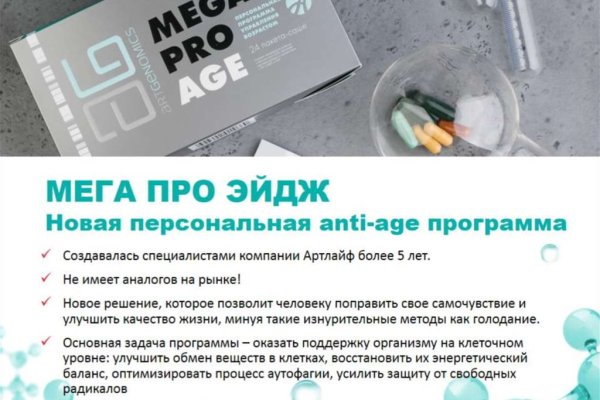 Кракен даркнет отзывы