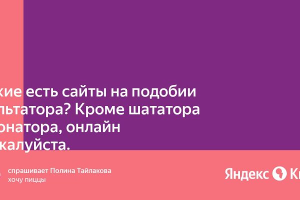Кракен марке даркнет