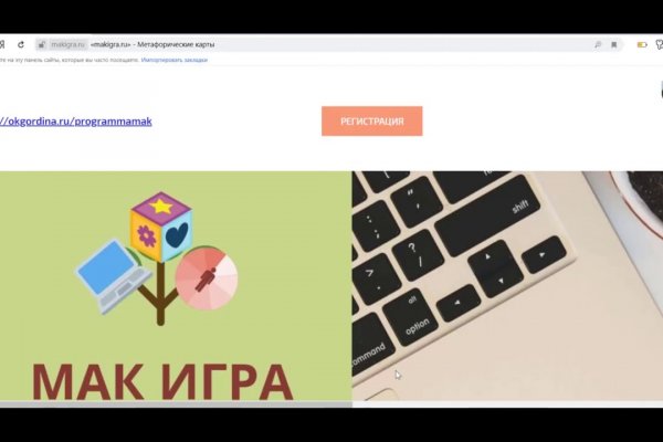 Магазин кракен как попасть