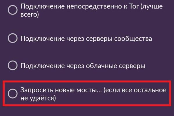 Ссылка на кракен тор kr2web in