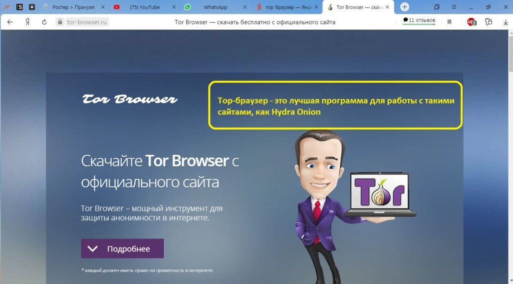 Kraken торговая площадка ссылка