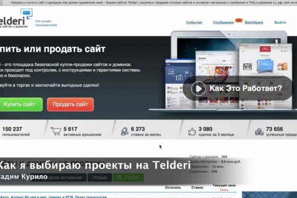 Кракен маркетплейс ссылка тг