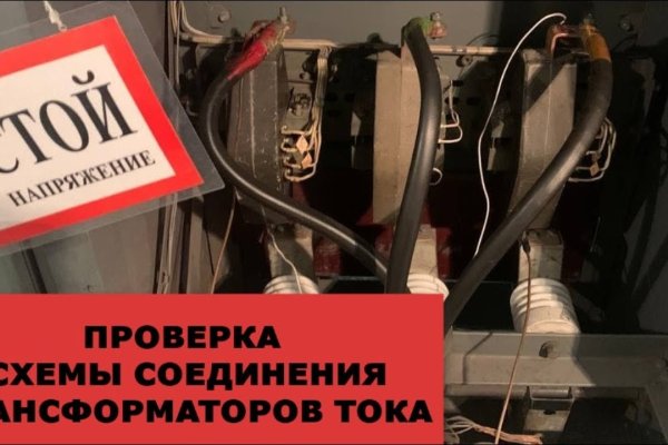 Ссылки на кракена и на мегу