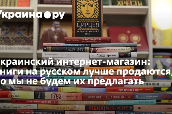 Актуальный домен кракена