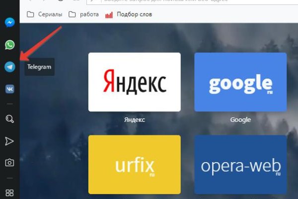 Кракен новая гидра