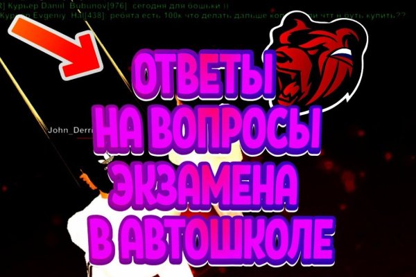 Кракен даркнет только через