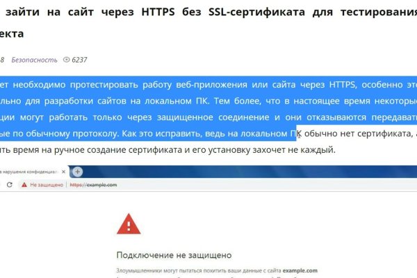 Ссылка на кракен площадка